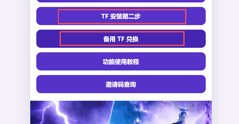 App Store 搜索 TestFlight 下载截图